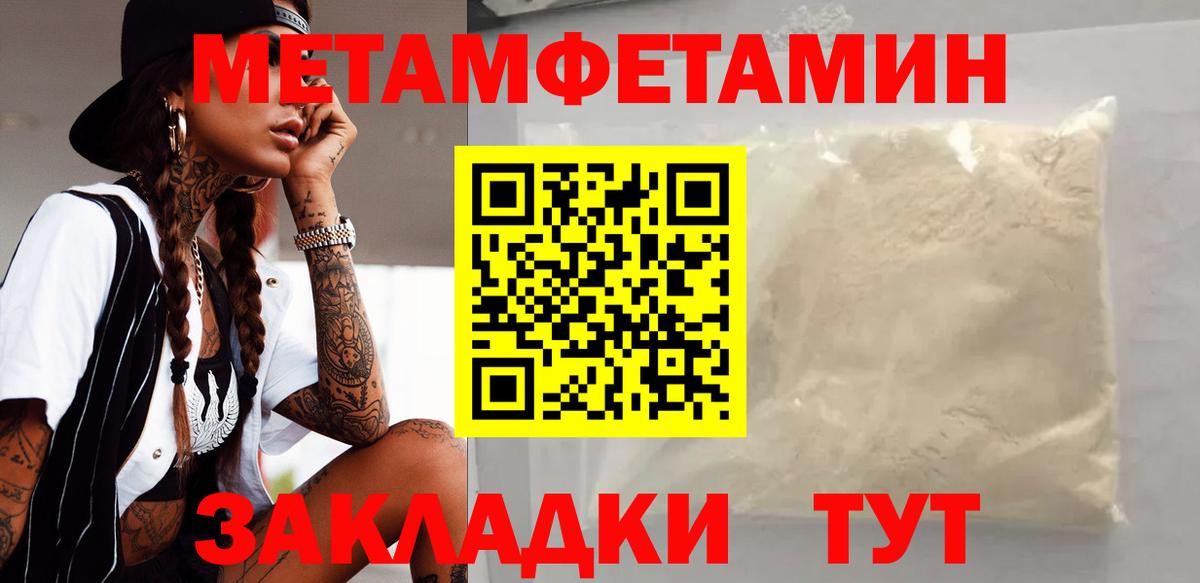 COCAIN  МАРИХУАНА  Вход с VPN  Марихуана  Мыски  МЕТАМФЕТАМИН  ГАШИШ  Кетамин  Гашиш  Меф кристаллы 