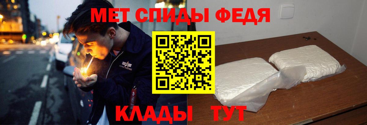 АМФ  Вход с VPN  АМФ  Мыски  АМФЕТАМИН 98% 