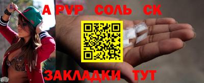 кристаллы Сланцы
