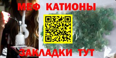 кристаллы Сланцы