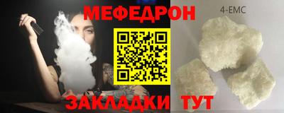 кристаллы Сланцы