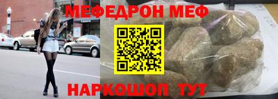 кристаллы Сланцы