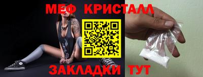 кристаллы Сланцы