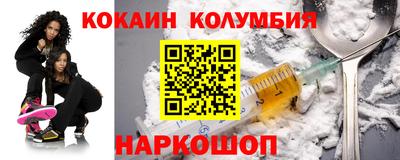 кристаллы Сланцы