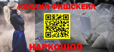 MESCALINE Славянск-на-Кубани