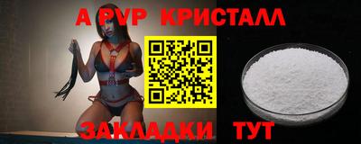 кристаллы Сланцы