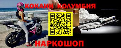 кристаллы Сланцы