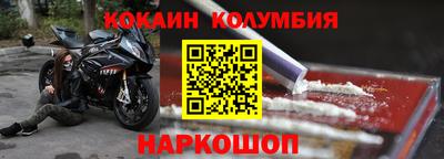 стаф Славгород