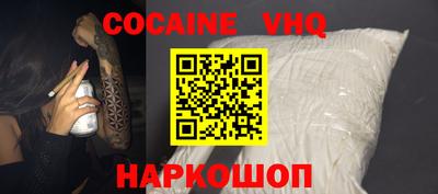 кристаллы Сланцы
