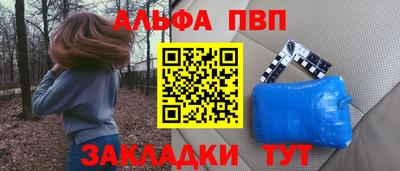стаф Славгород
