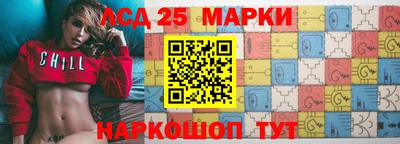 стаф Славгород