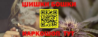 кристаллы Сланцы
