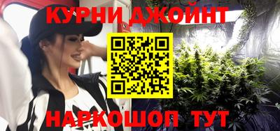 MESCALINE Славянск-на-Кубани