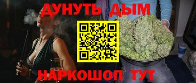 MESCALINE Славянск-на-Кубани