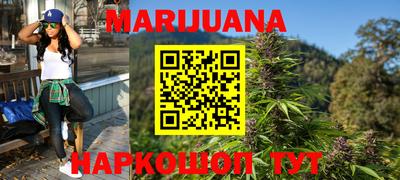 MESCALINE Славянск-на-Кубани