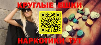 кристаллы Сланцы
