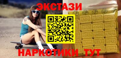 MESCALINE Славянск-на-Кубани