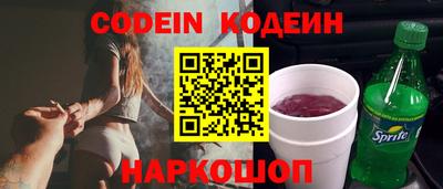 кристаллы Сланцы