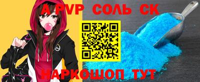 MESCALINE Славянск-на-Кубани
