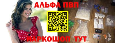 стаф Славгород