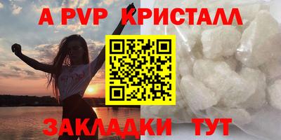 MESCALINE Славянск-на-Кубани