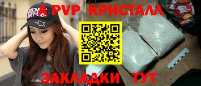 MESCALINE Славянск-на-Кубани