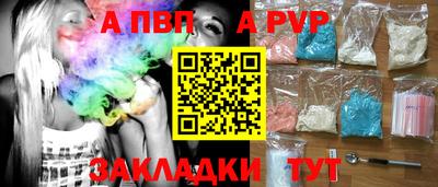стаф Славгород