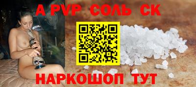 кристаллы Сланцы
