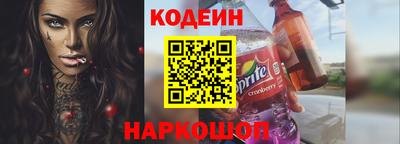 MESCALINE Славянск-на-Кубани