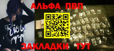 MESCALINE Славянск-на-Кубани