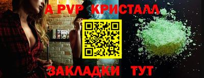 кристаллы Сланцы
