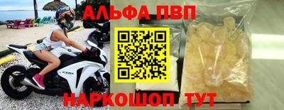 MESCALINE Славянск-на-Кубани