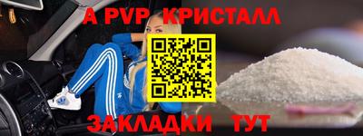 кристаллы Сланцы