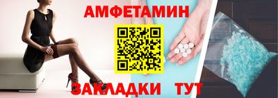 стаф Славгород