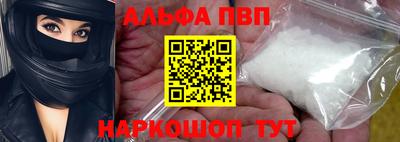 MESCALINE Славянск-на-Кубани