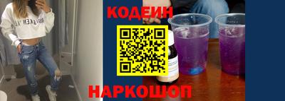 стаф Славгород