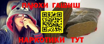 кристаллы Сланцы