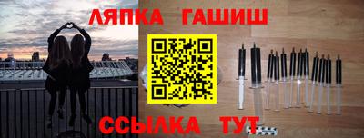 стаф Славгород