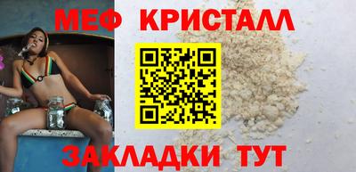 кристаллы Сланцы