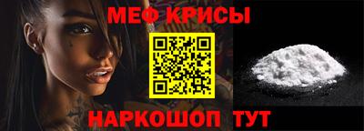 стаф Славгород
