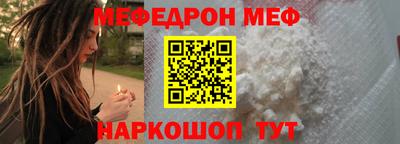 стаф Славгород