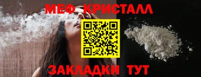 стаф Славгород