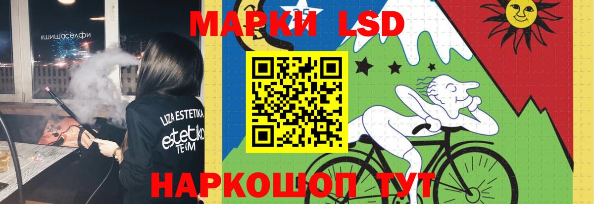 LSD-25 экстази  Вход с VPN  LSD-25 экстази кислота  Мыски  ЛСД экстази ecstasy 