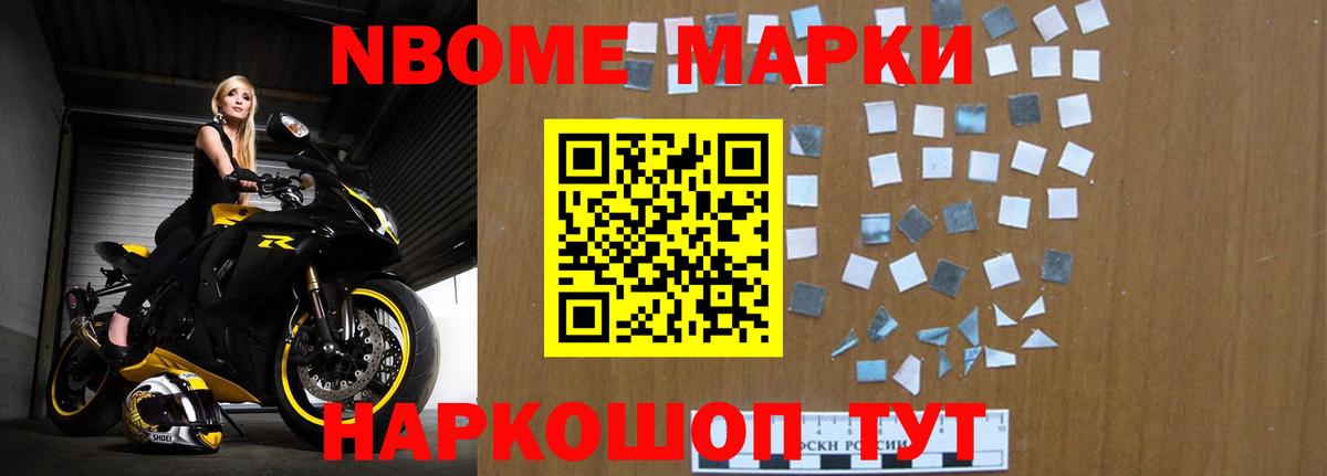 ГАШИШ Мыски