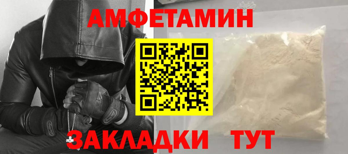 Мыски  Метамфетамин Methamphetamine  Вход с VPN 