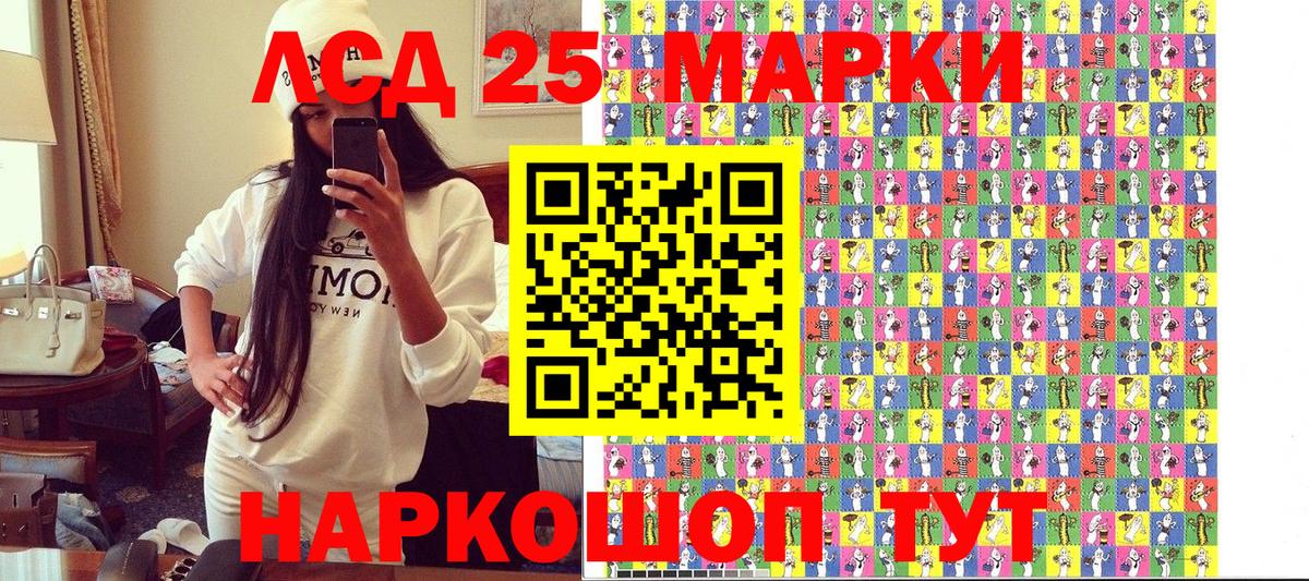 Марки N-bome 1500мкг  Марки N-bome  Мыски  Вход с VPN 