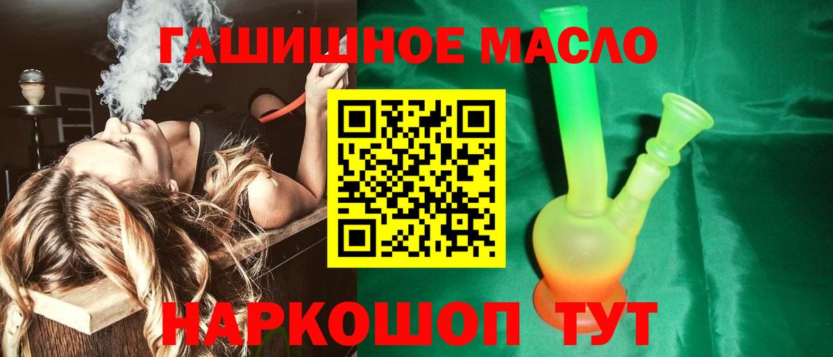 ТГК вейп с тгк  Вход с VPN  Мыски 