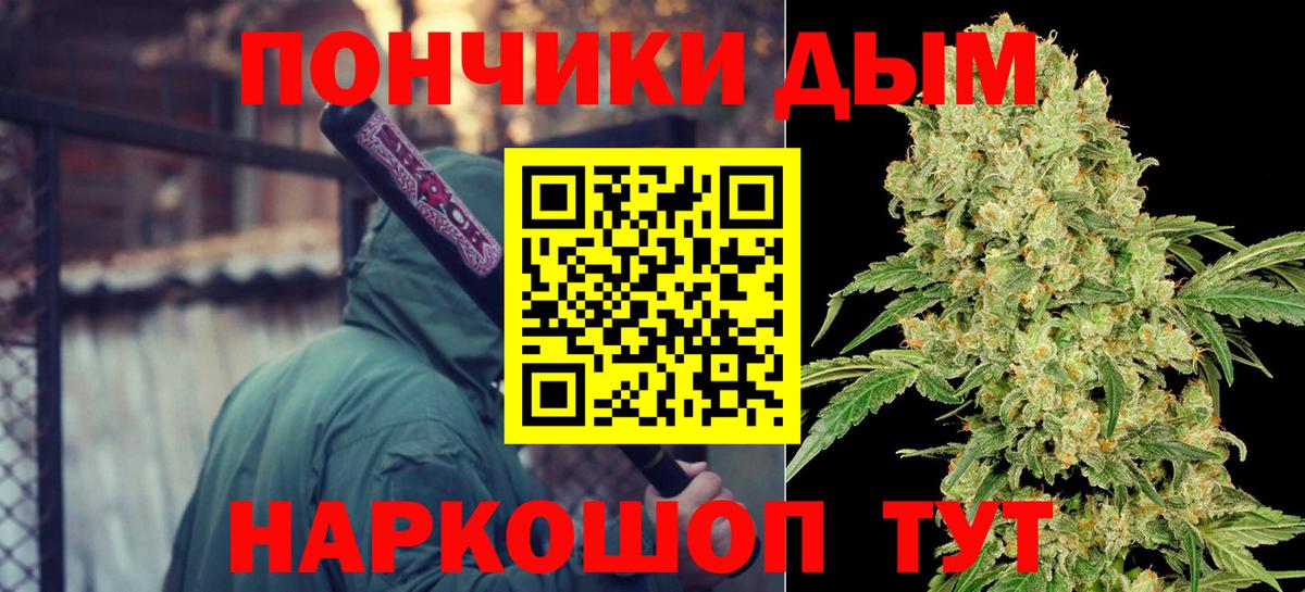 МАРИХУАНА план Мыски