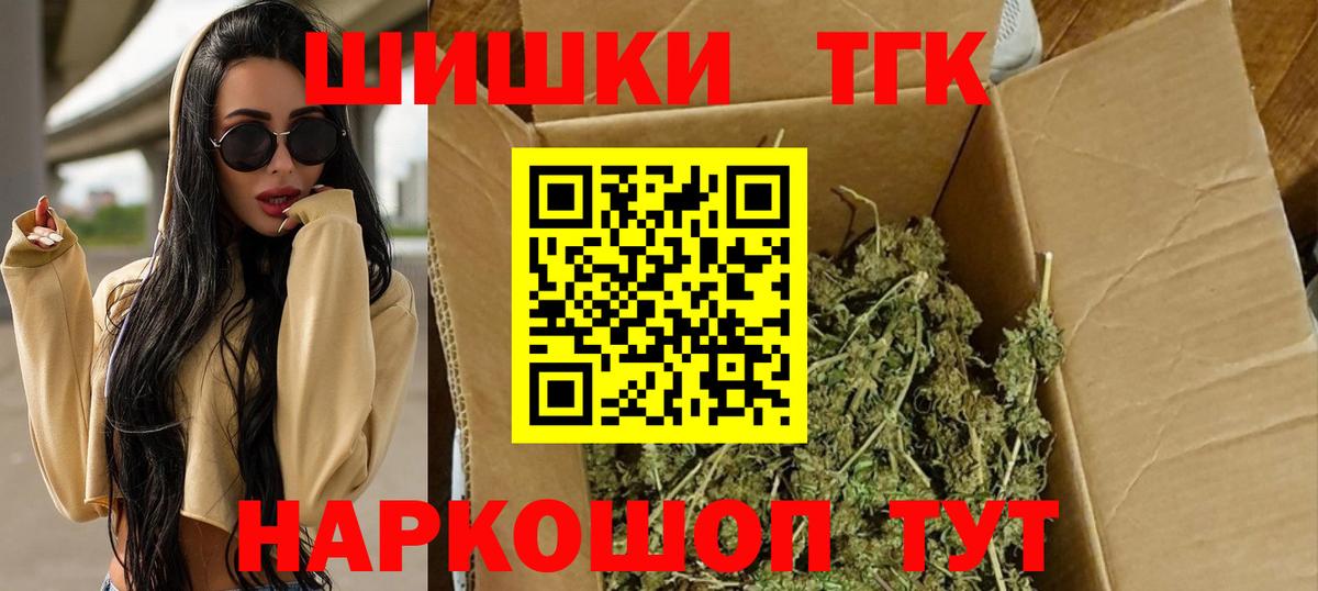 Марихуана Ganja  Вход с VPN  Конопля план  Конопля план  Мыски 